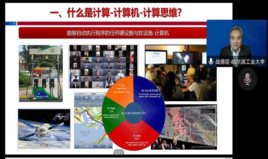 微信图片_20230203172610